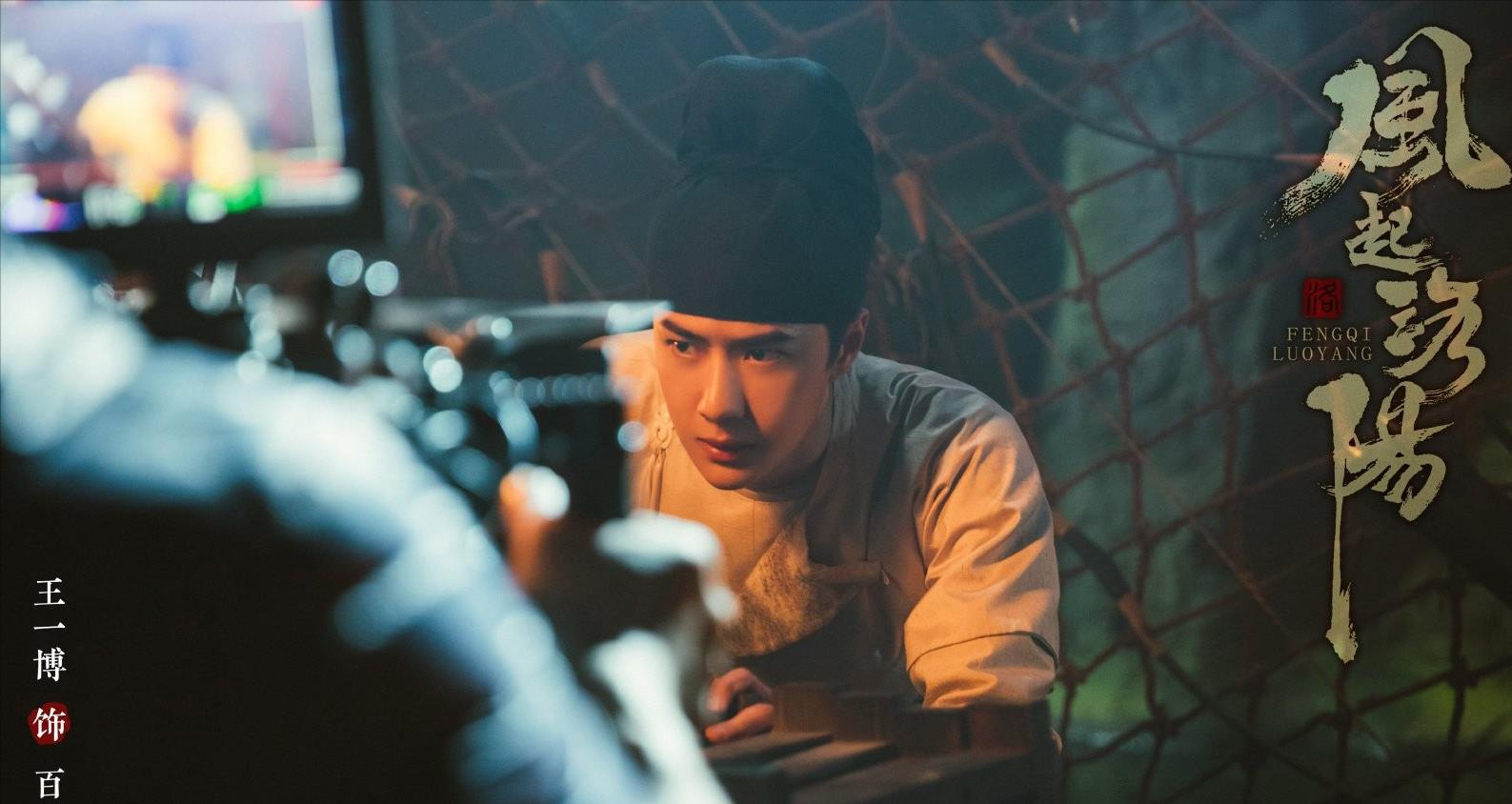 王一博|新歌上线获好评，又获《无名》制片人赞扬，王一博在成长中蜕变