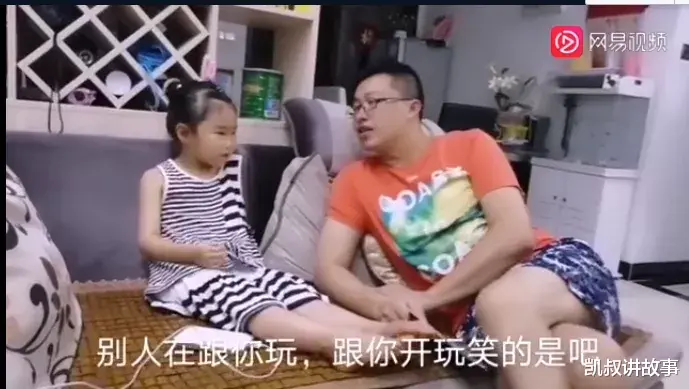 凯叔讲故事|“他打你，就给我打回去”，教孩子以暴制暴后，我看到可怕的一幕