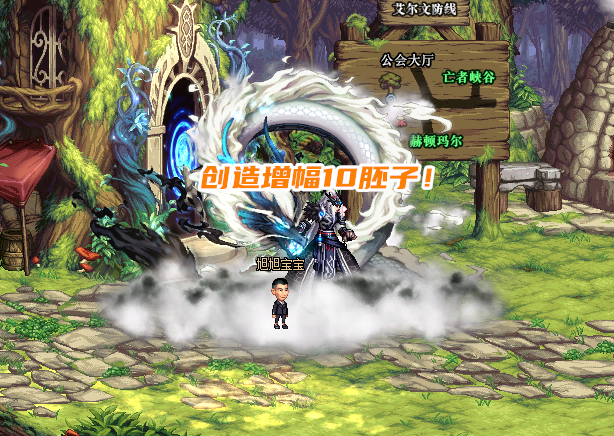 帝皇龙甲兽|DNF：装备红10增幅小技巧！成功率能提升，可额外节省金币