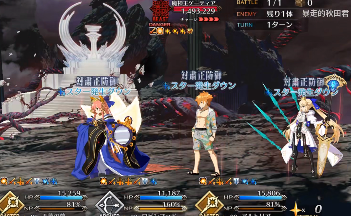 |FGO聲優們對開發組的期望，五星禮裝兌換有望？