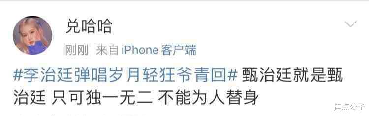 王力宏|当代宛宛类卿？王力宏李靓蕾事件殃及李治廷，居然误认成当事人