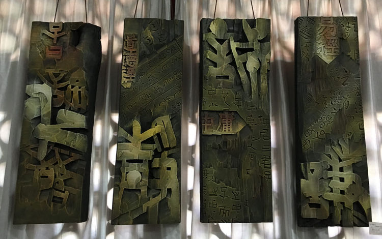 华北文旅 鲁艺雅风——书刻大讲堂招生啦