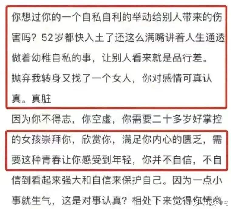 周杰|周杰，你怎么又翻车了？！