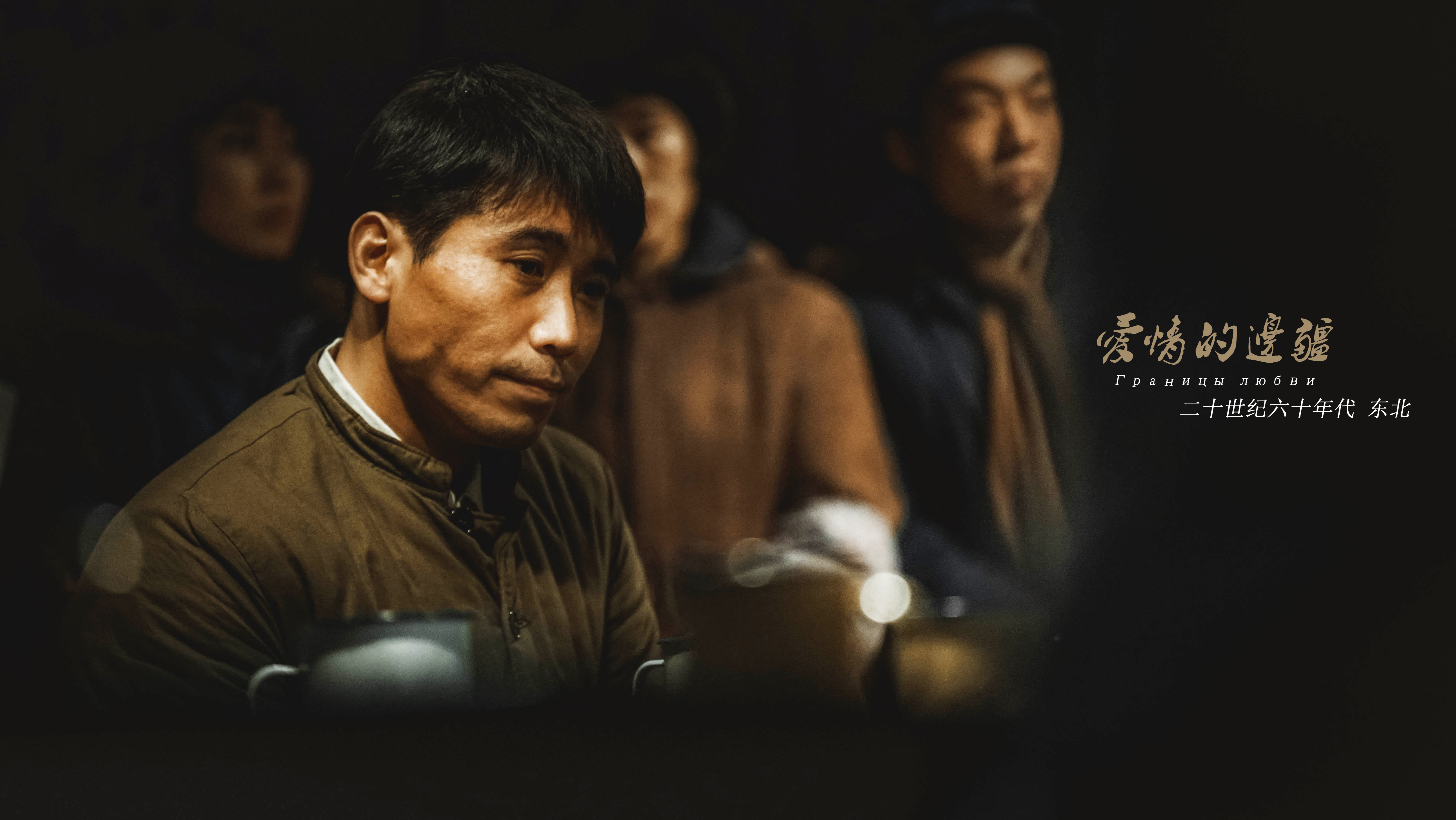 奇异博士2|迷雾剧场又迎来新剧,张子枫、梅婷飙戏,看清主创团队:稳了