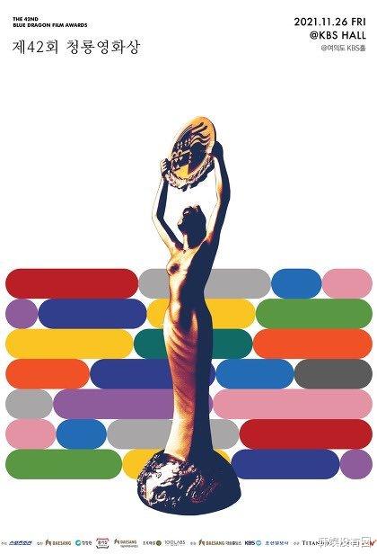 林允儿|第二次！韩媒：少女时代林允儿提名《青龙电影奖》最佳女主角