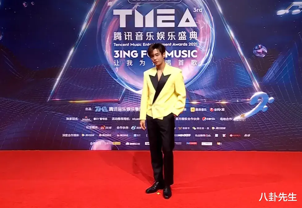 郁可唯|音乐盛典红毯高清照：郁可唯卡粉，刘雨昕状态好，金子涵发福