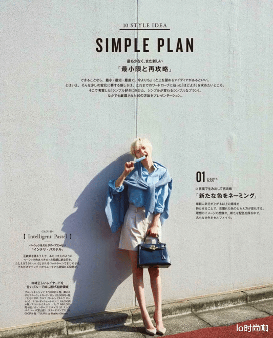 lo时尚咖|“白幼瘦”已经过时了,“美式穿搭”成为热潮,简单随性不撞衫