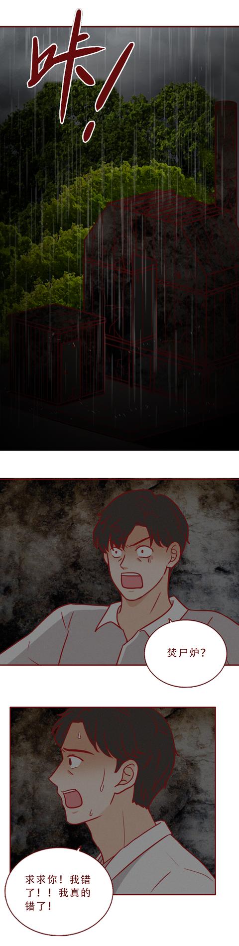漫画|为了配阴婚,他连续杀害两名单身女性,漫画揭露可怕的封建旧俗
