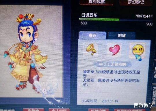 战地2042|梦幻西游：新出300W的装备，开个千亿兽决！
