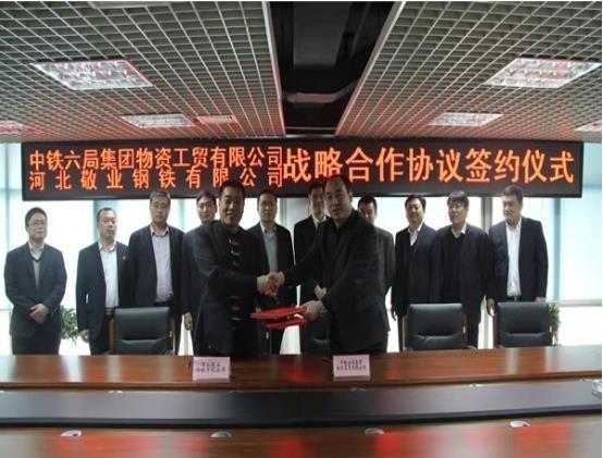 育妈计|河北平山第一富豪,打造国内钢铁龙头企业,现今身价百亿