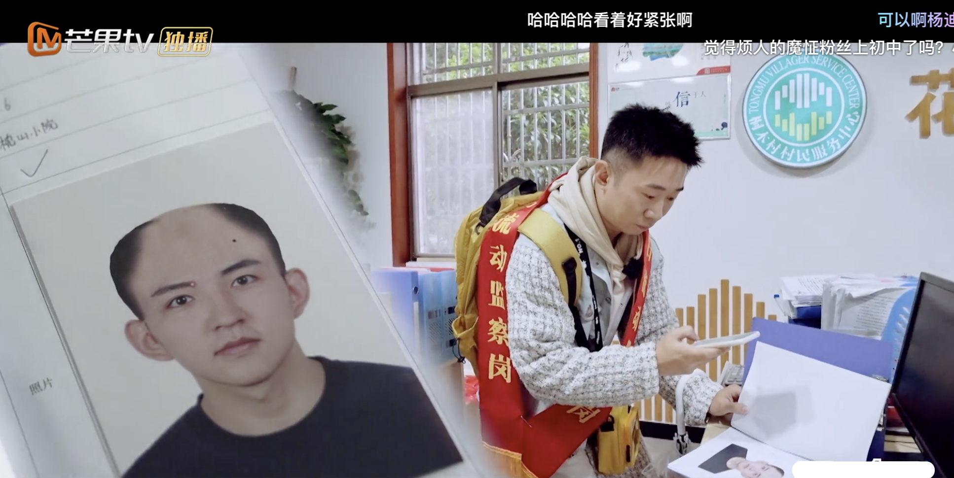 名侦探5|《名侦探5》制片人就擅用素人照片恶搞道歉，系道具组疏于检查