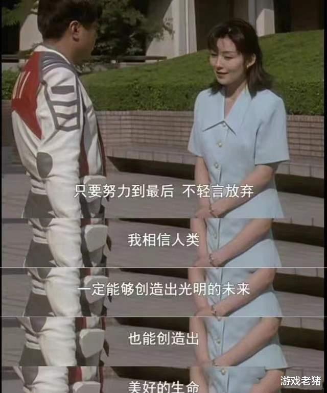 迪迦·奥特曼|奥特曼系列为何经久不衰？高能剧情下的三观才是“经典”