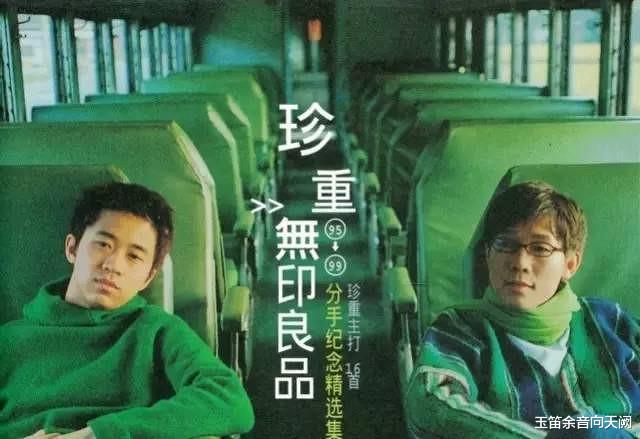 品冠|49岁过气男歌手品冠,竟因儿子翻唱《门没锁》,再次一炮而红