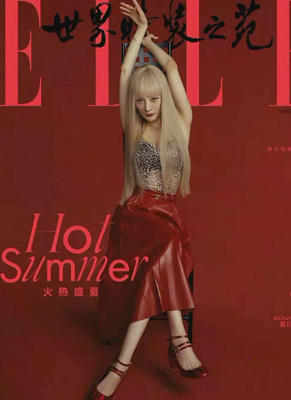 时尚风行派|杨幂终于承认单身！穿衣过分性感却美出新高度，豹纹配皮裙太敢穿