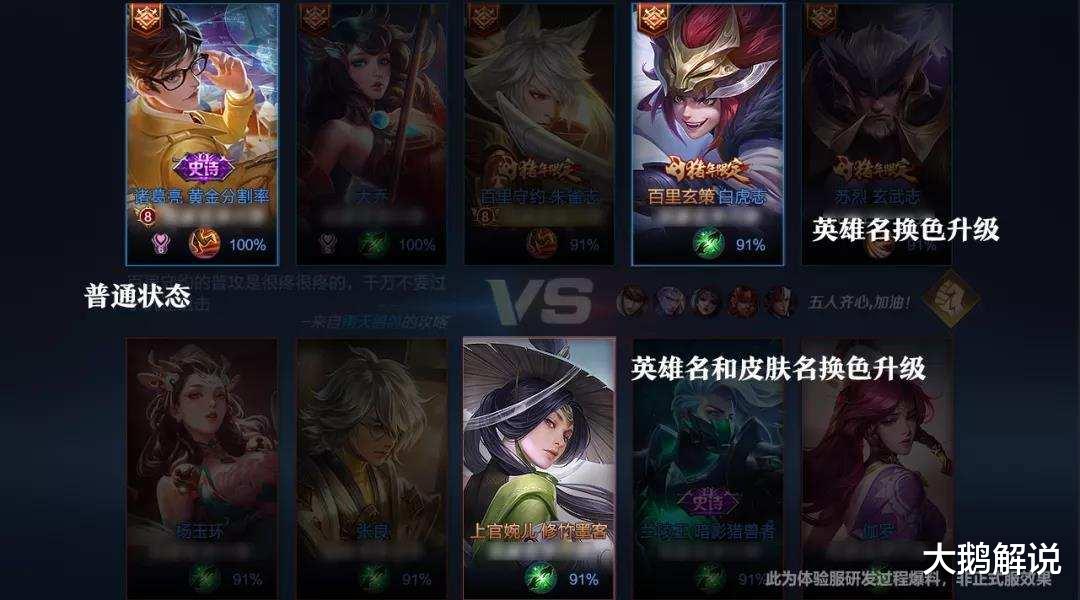 王者荣耀|神秘商店先别急，6折商店上架，全皮肤排面升级，夏洛特玩家笑了