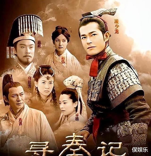 贾玲|影版《寻秦记》来了，古天乐白发肉松，原班人马回归唯独少了他