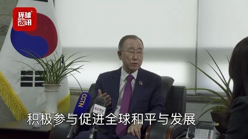 联合国|潘基文：中国做出了很好的榜样