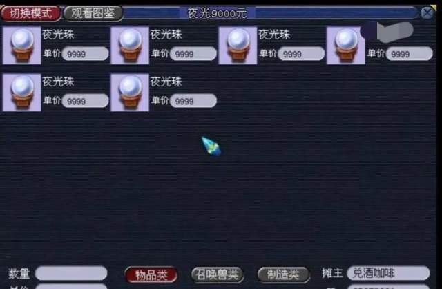 梦幻西游|梦幻西游:玩家抓鬼得极品头盔,挑战捉鬼最高收益