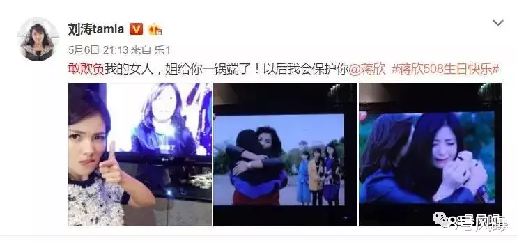 刘涛|刘涛离成为“女版油腻霸总”已经不远了···