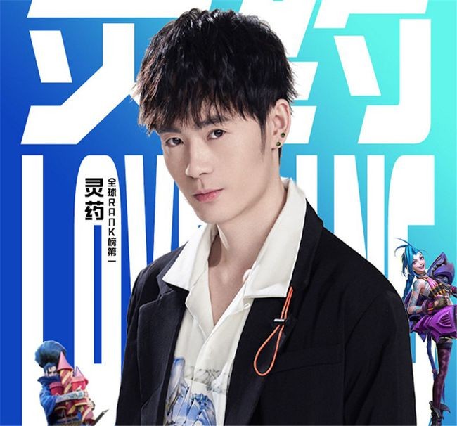 手机游戏|OMG职业选手灵药斩获LOLM首位双区王者，下一步目标是什么？