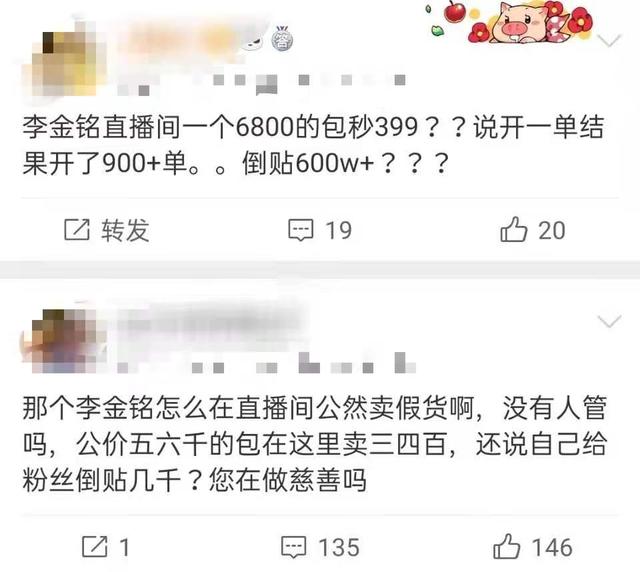 爱情公寓|《爱情公寓》开播12年现状：美嘉直播卖假货，胡一菲变脸认不出