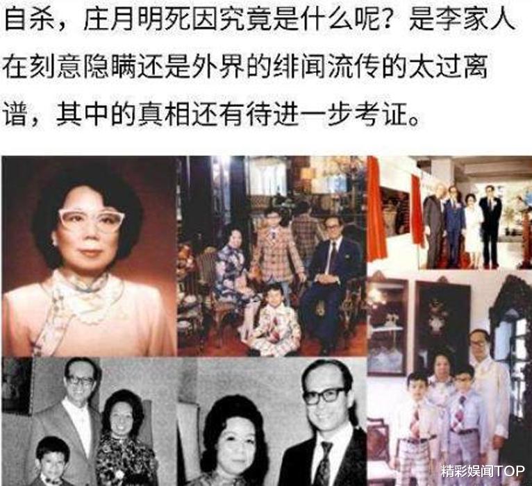 李嘉欣|1989年，李嘉诚带18岁李嘉欣回家过夜，3个小时后，原配离奇死亡