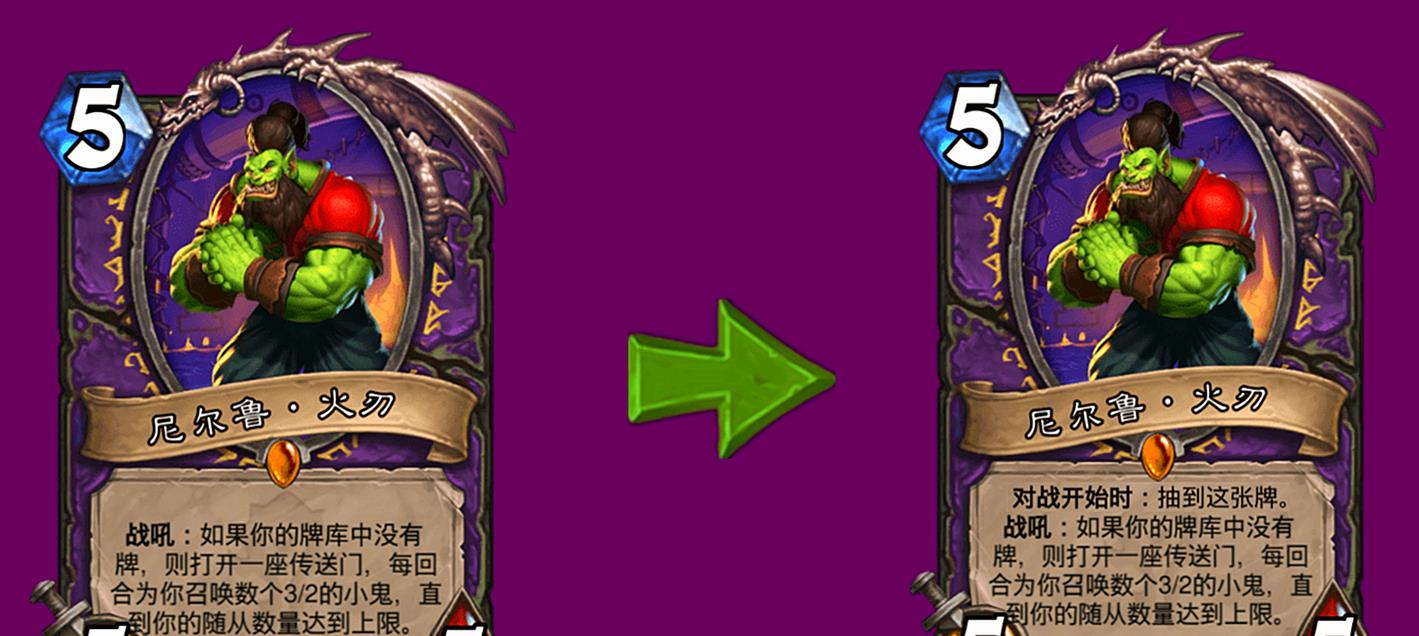 炉石传说|炉石传说:需要加强的十张橙卡,火刃最好起手就来,刀油费用尴尬