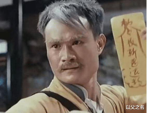 以父之名 林正英拍僵尸片时有三个规矩，做不到不开机，今各大剧组仍在沿用