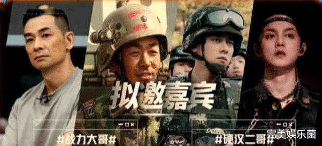 流量小生|《真正男子汉3》官宣回归，8男5女完美搭配，当红流量小生占多数