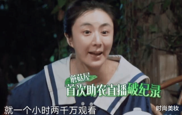 时尚美妆|薇娅卸妆前后差距这么大？颜值不如普通人，网友：前后不像一个人