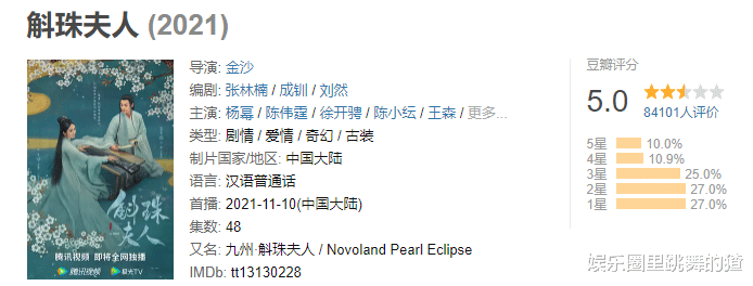 柘榴|斛珠夫人结局：塔拉手法太高明，轻松除掉柘榴，女人何苦为难女人