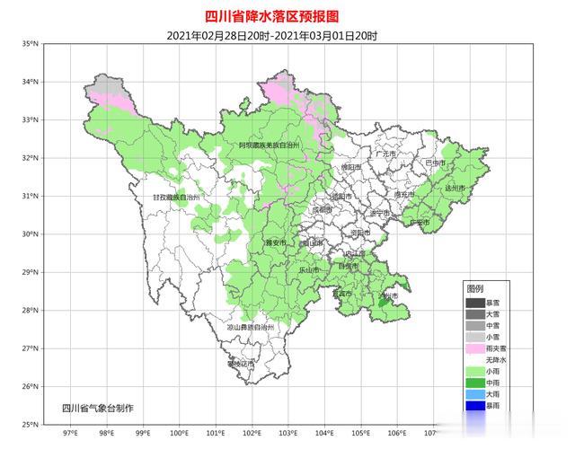 四川气象 四川省晚间天气预报（2月28日）