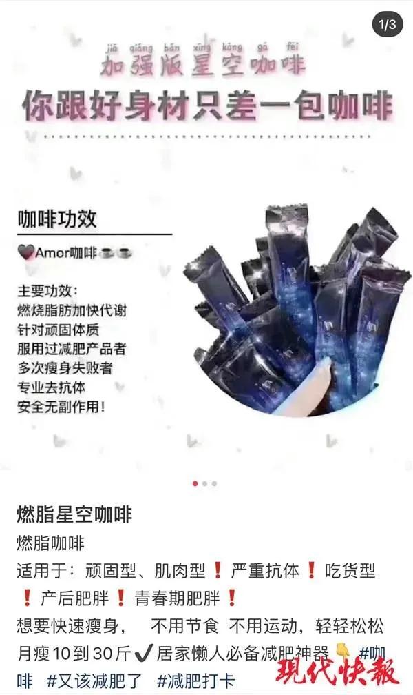 蔬菜 严重可致死！官方提醒：这种咖啡千万别碰