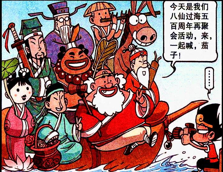 漫画|龙女和降龙“心意相通”？当降龙遇险，龙女竟闪现送温暖！