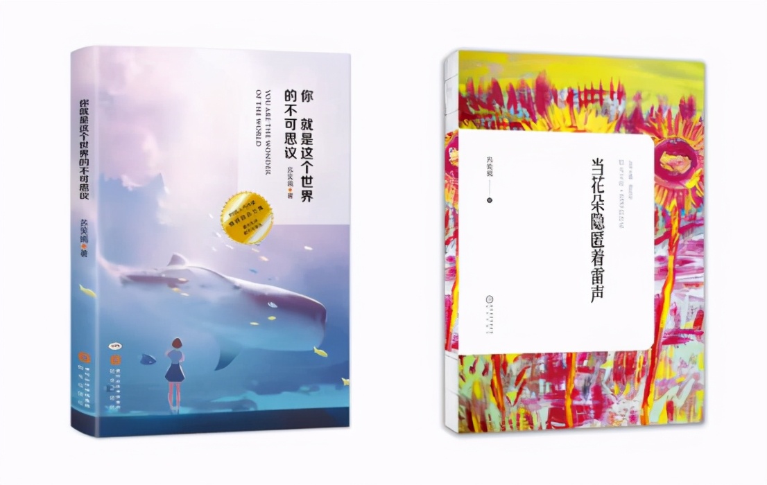 人文四川 对话90后作家苏笑嫣 《你就是这个世界的不可思议》新书分享会