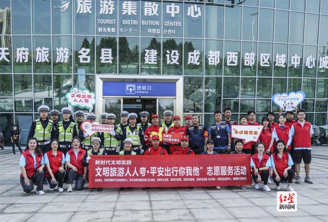 爱看头条 我为群众办实事 五一期间“文明旅游人人夸，平安出行你我他”志愿服务活动拉开帷幕