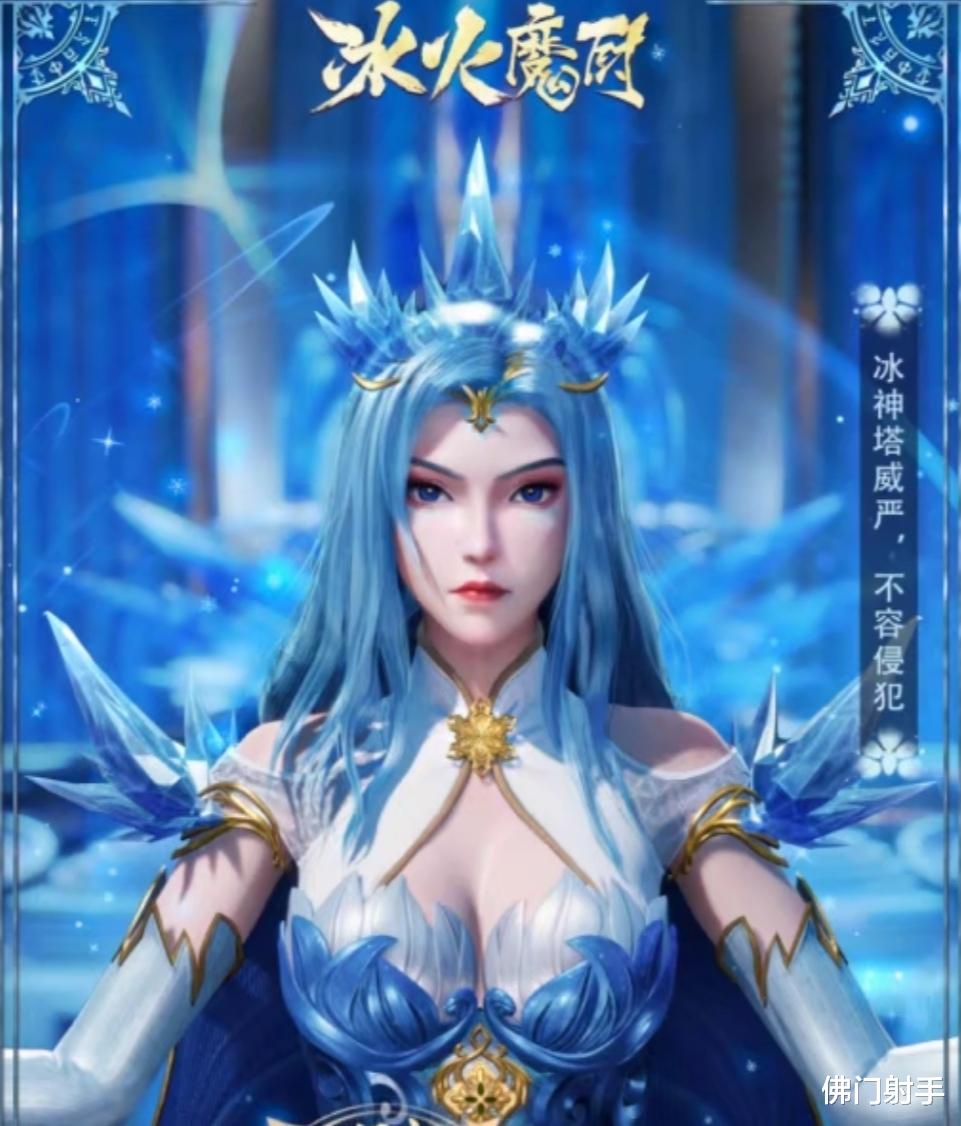 唐家三少|唐家三少的《冰火魔厨》动画片上线，原著小说却被下架，是何原因