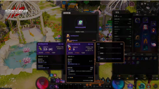 小姐姐 永劫主播找官方“白嫖”头套，网易还被表扬？网友：确实良心！