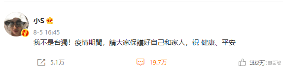 郑爽|2021年“原形毕露”的8位明星，没有一个值得同情，郑爽还不算最过分