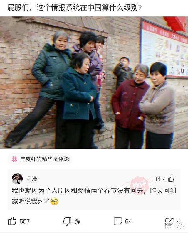 陈飞俊|爆笑神回复：被吃了一半也不会反抗的翻车鱼，为什么不会灭绝呢？