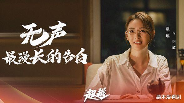 镜双城|1月已经定档4部剧，《镜双城》将接档《雪刀》，有你期待的剧吗？