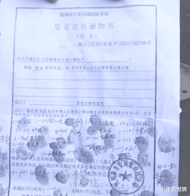 杭州业主任性敲掉承重墙后续:将面临入刑,并承担150万加固费!