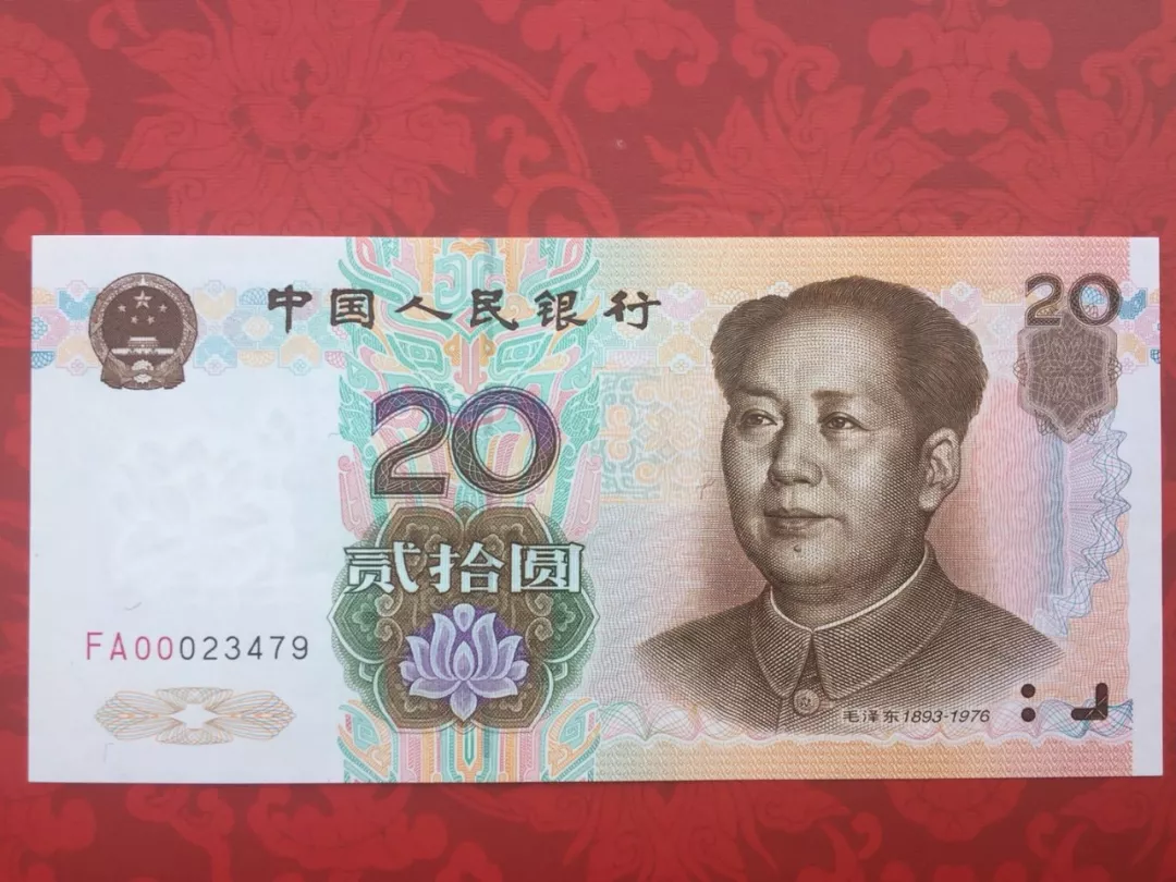 钱币|这种钱，有收藏价值吗？