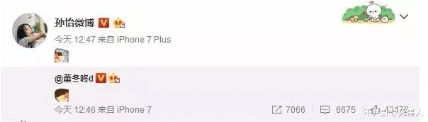 董子健|未婚先孕最终当上“京圈太子妃”，董子健的老婆有多聪明？