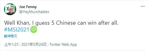 RNG斬獲MSI冠軍，LPL英文解說喊話Khan：五個中國人可以贏-圖5