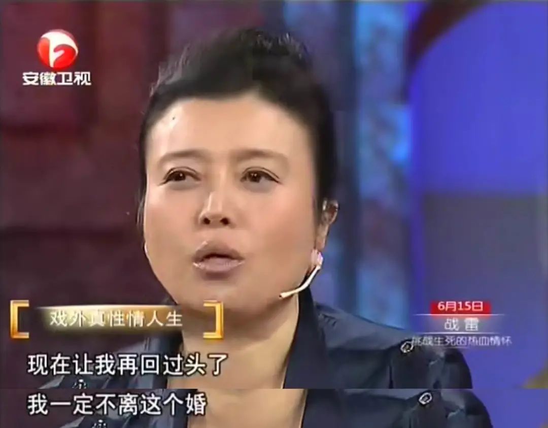 丁嘉丽|她是孙红雷前女友，堕胎4次，如今61岁仍单身一人