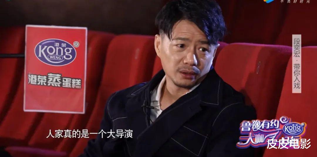 段奕宏|不贪图名利的段奕宏,已在“非著名演员”的路上越走越远