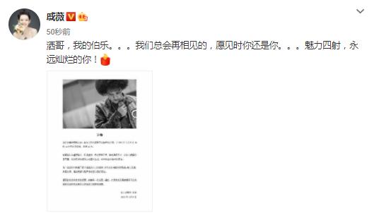 赵英俊|陈砺志称薛之谦为赵英俊全世界买药联系医院，键盘侠眼里只有热度