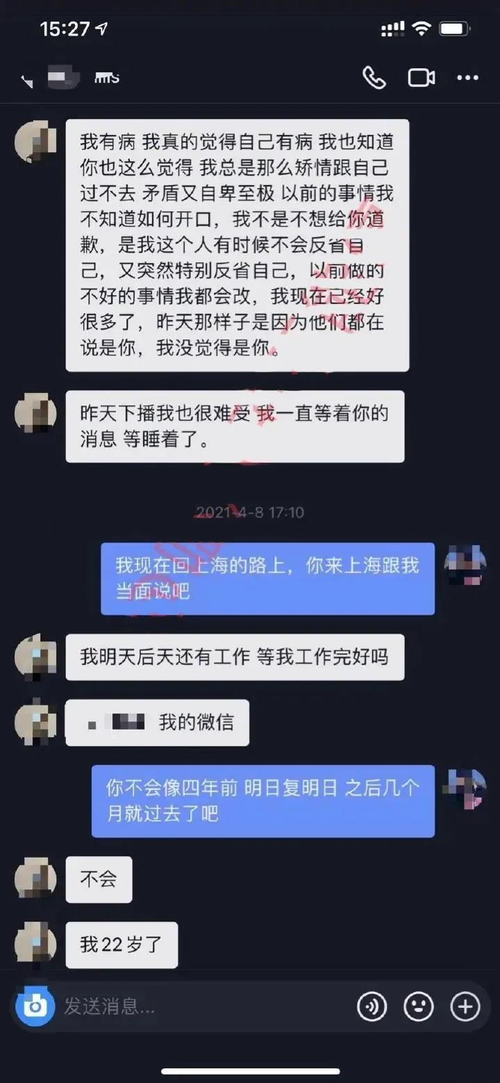 王思聪|王思聪孙一宁流出最新完整版聊天记录，又一大瓜要上热搜？