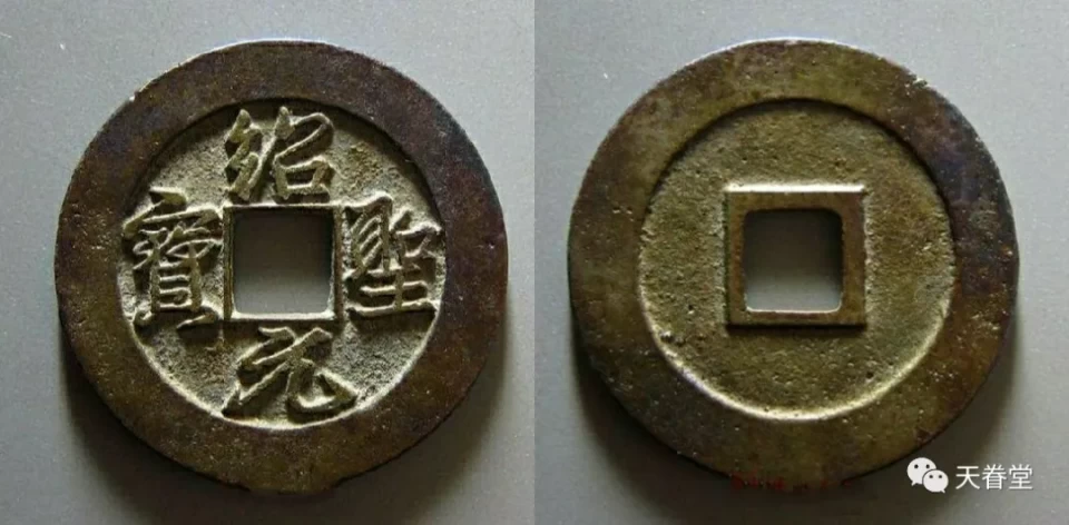 古钱币|价值47万一枚的古钱币长啥样